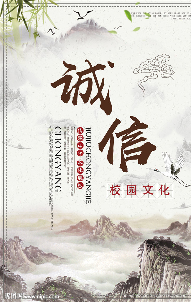 校园文化