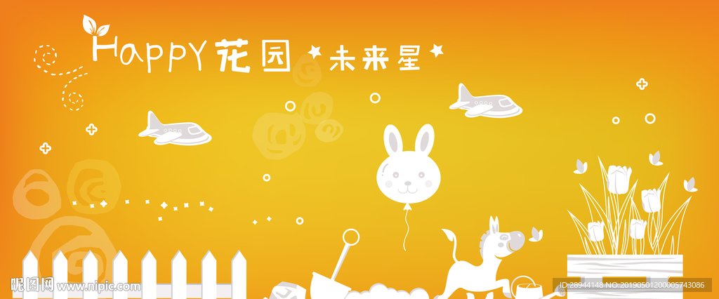 玻璃贴