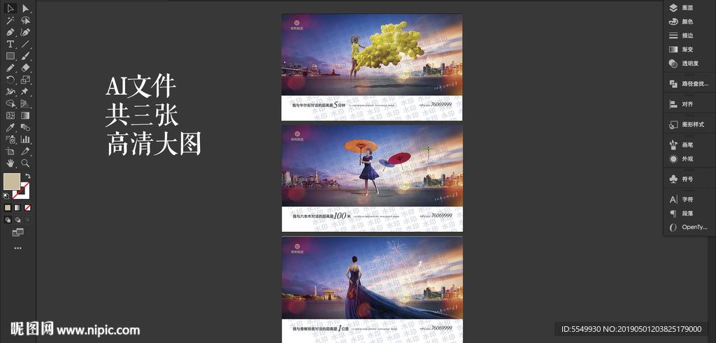 CBD商业地产