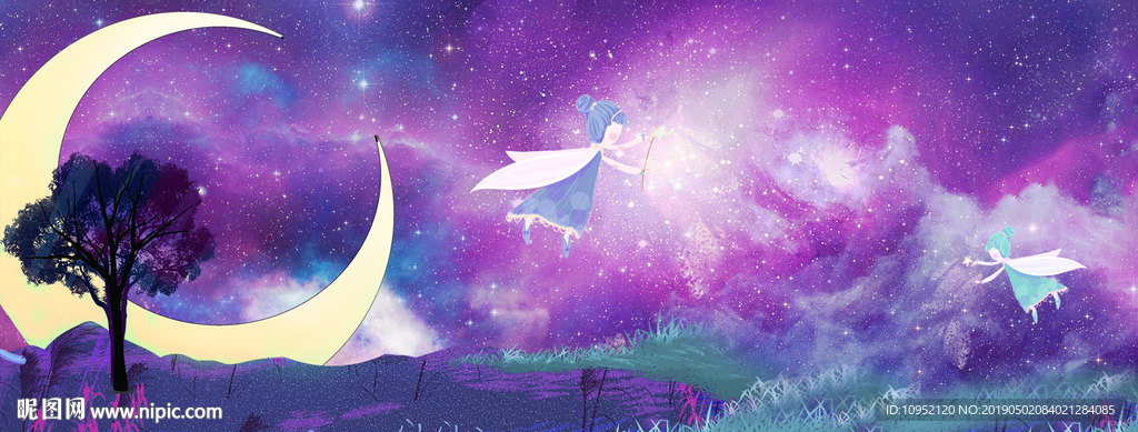 星空
