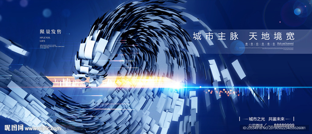 地产