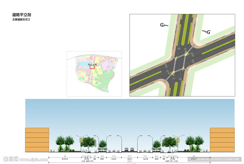 道路设计图