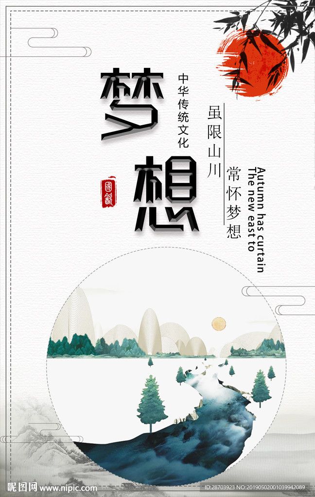 校园文化