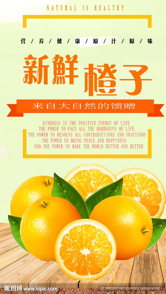 橙子