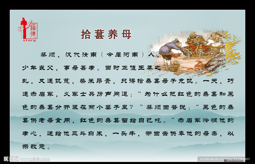 学校文化