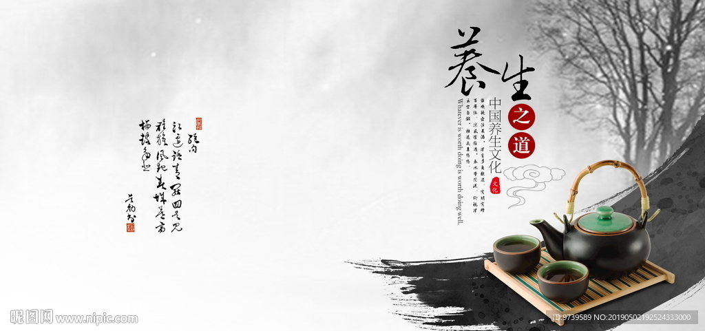 中国风画册封面