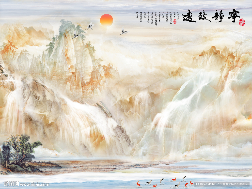 大理石山水石纹玉石