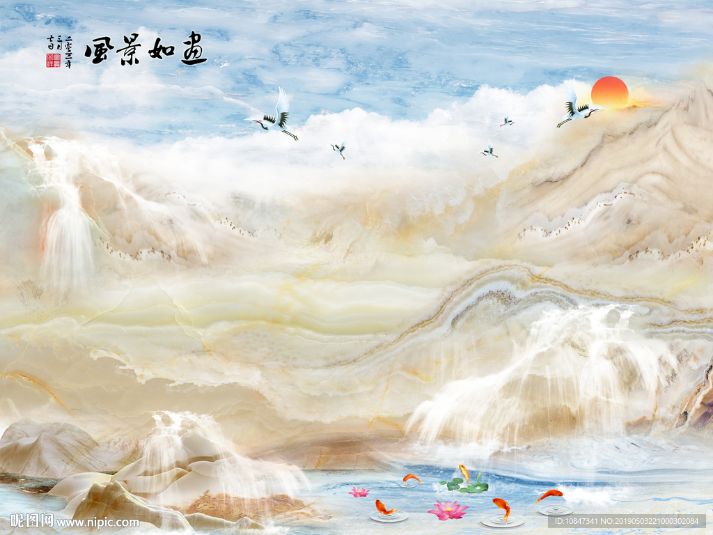高温烧山水石纹