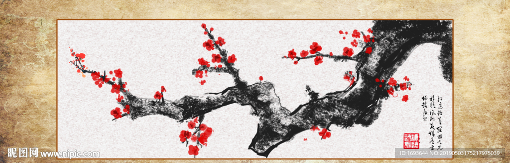梅花