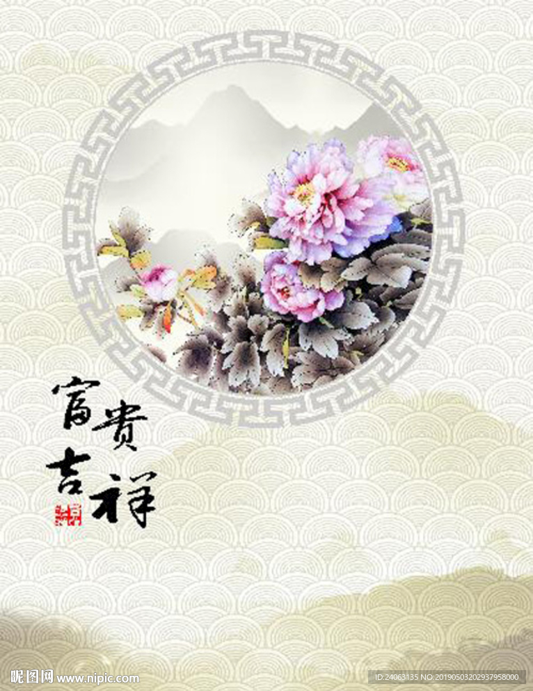 国画牡丹富贵吉祥水墨山水玄关背