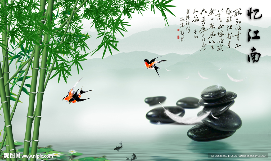 忆江南中式电视背景墙