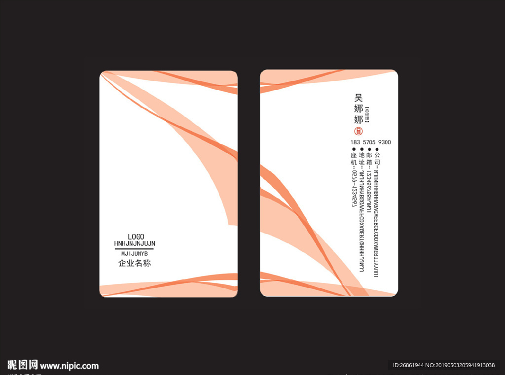 创意名片