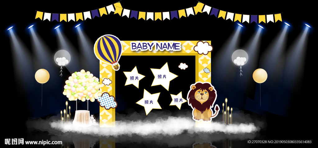 黄色狮子相框素材