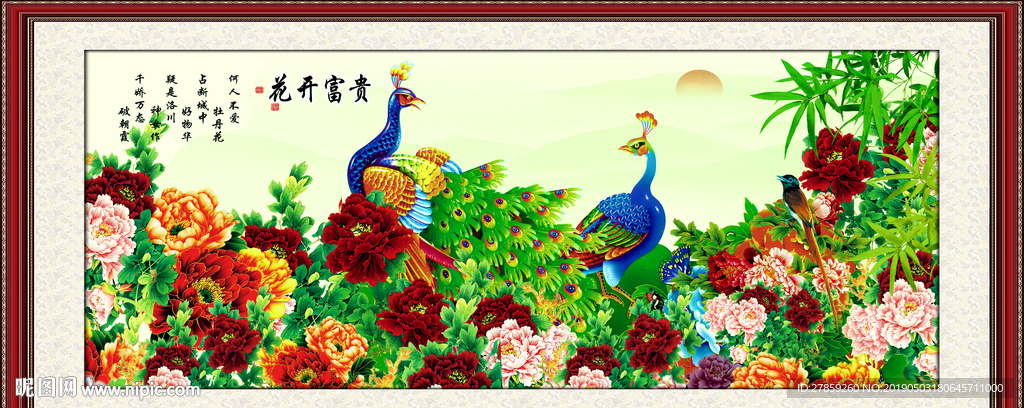牡丹