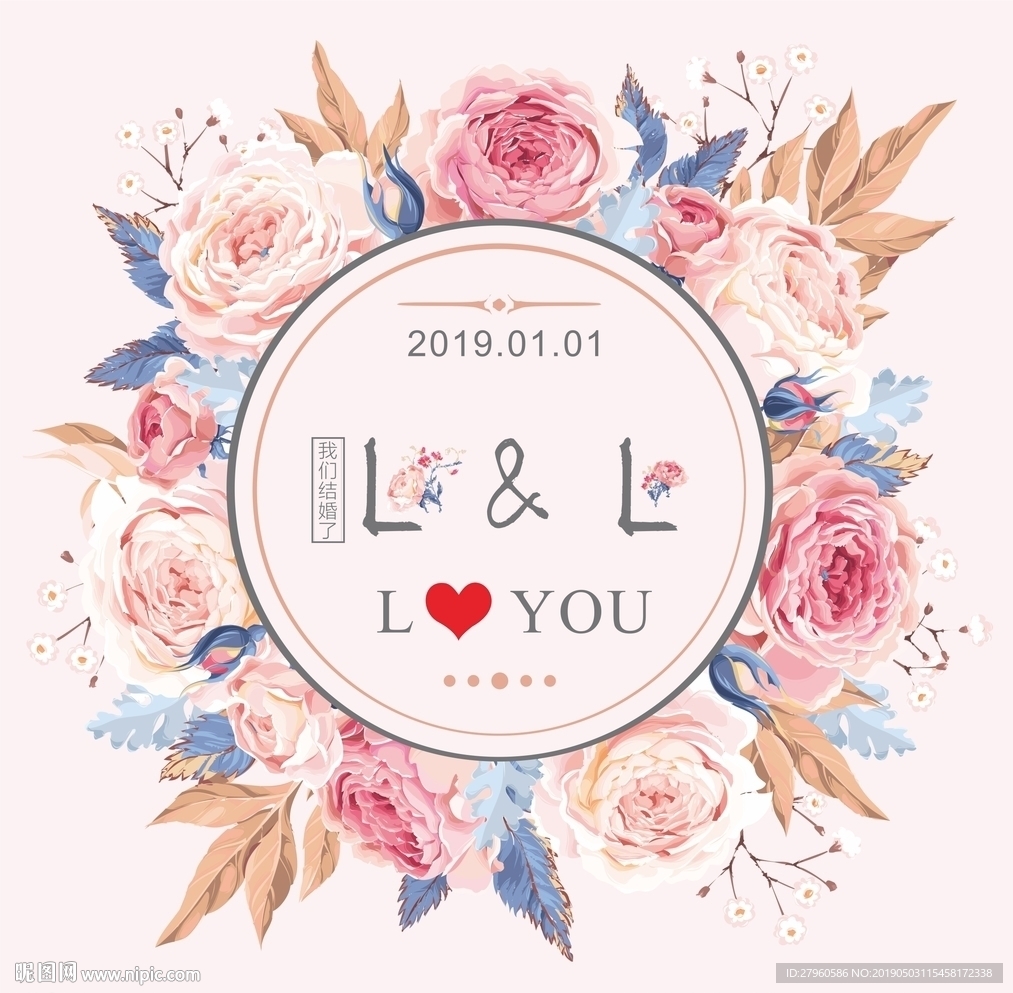 婚庆LOGO