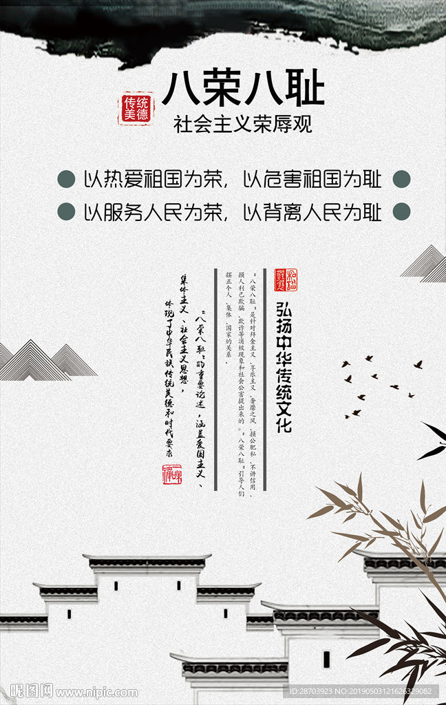 校园文化