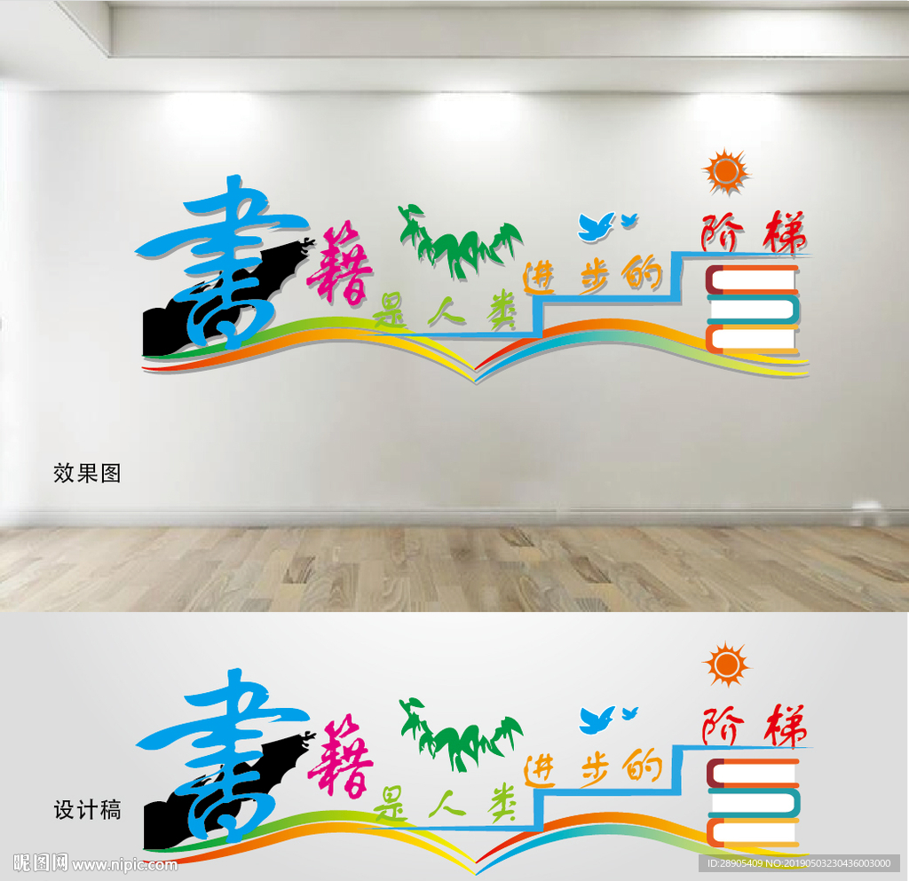 阅览室