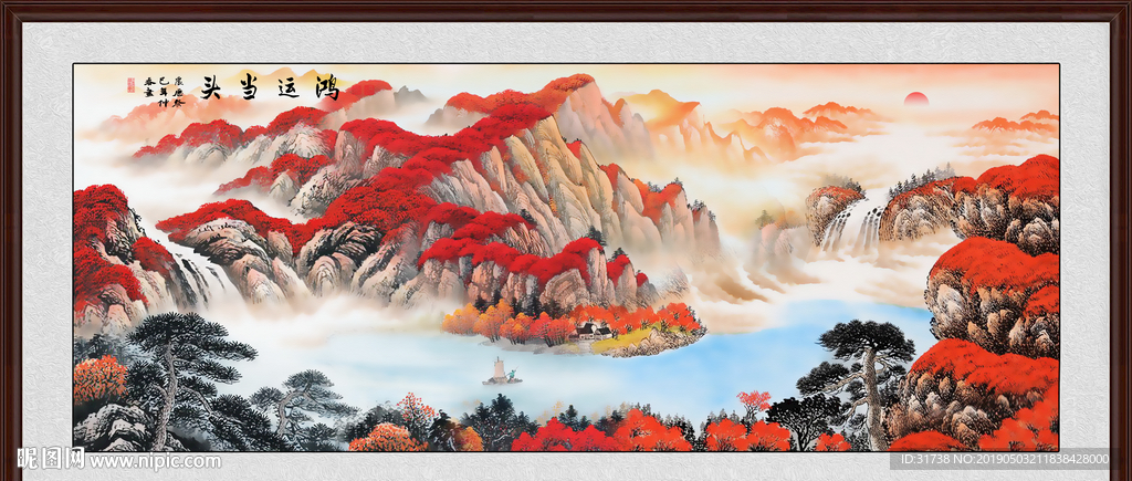 鸿运当头