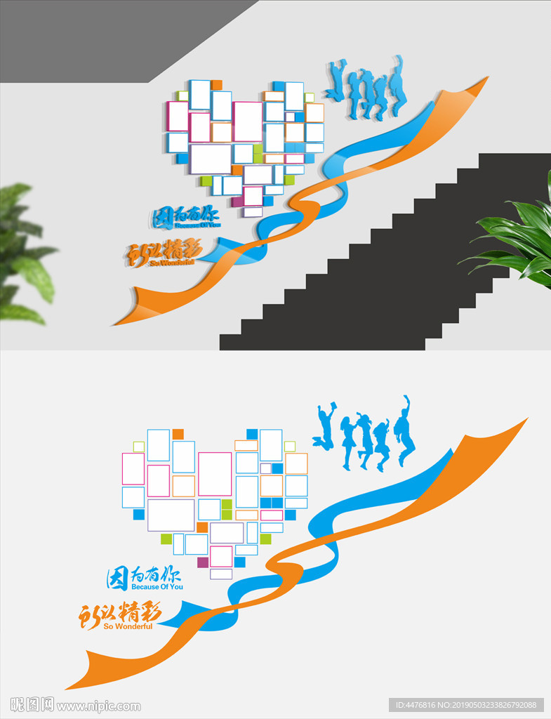 员工楼道风采
