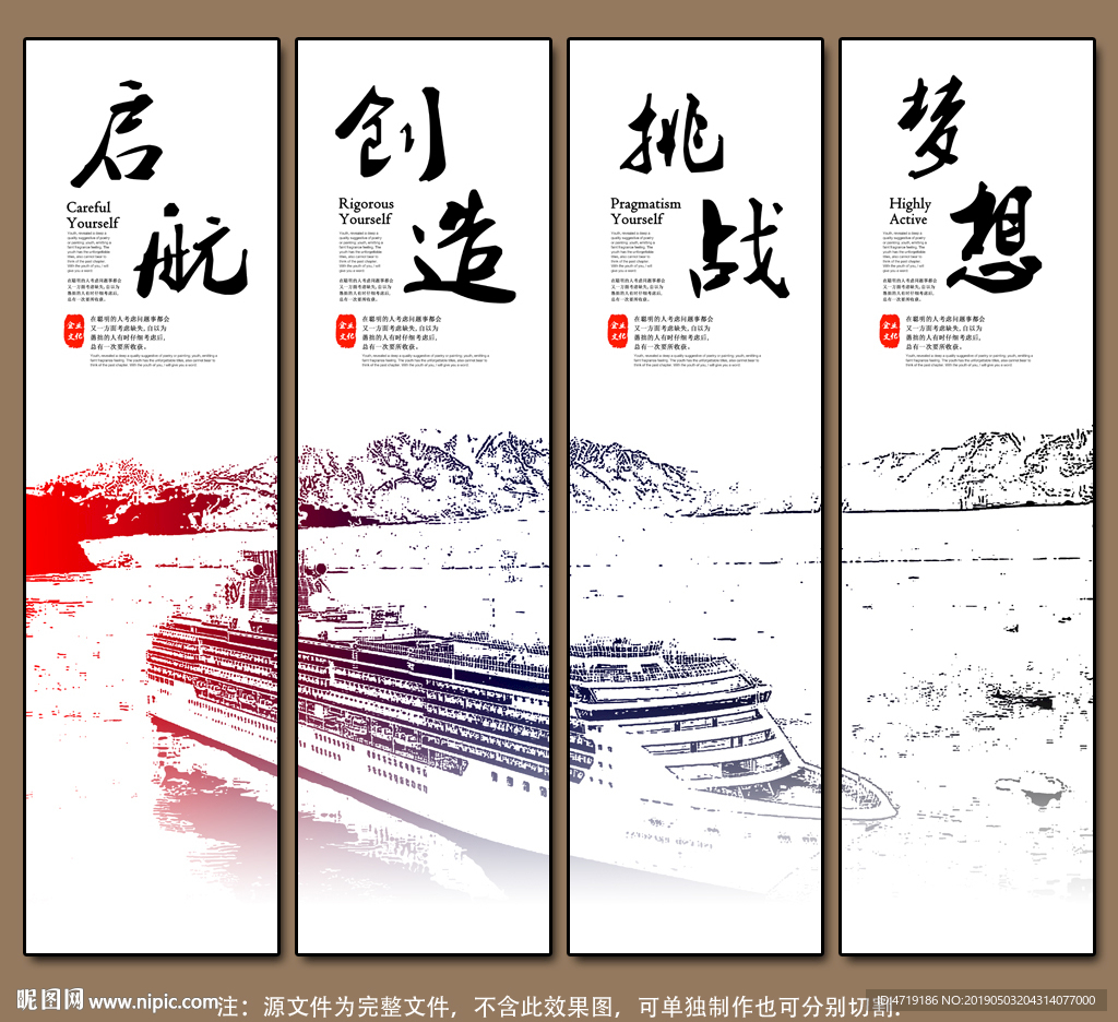 企业文化