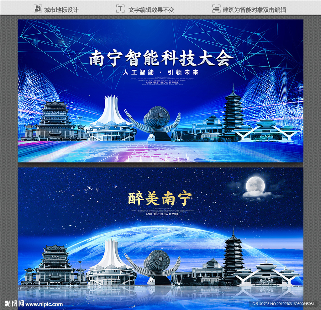 南宁