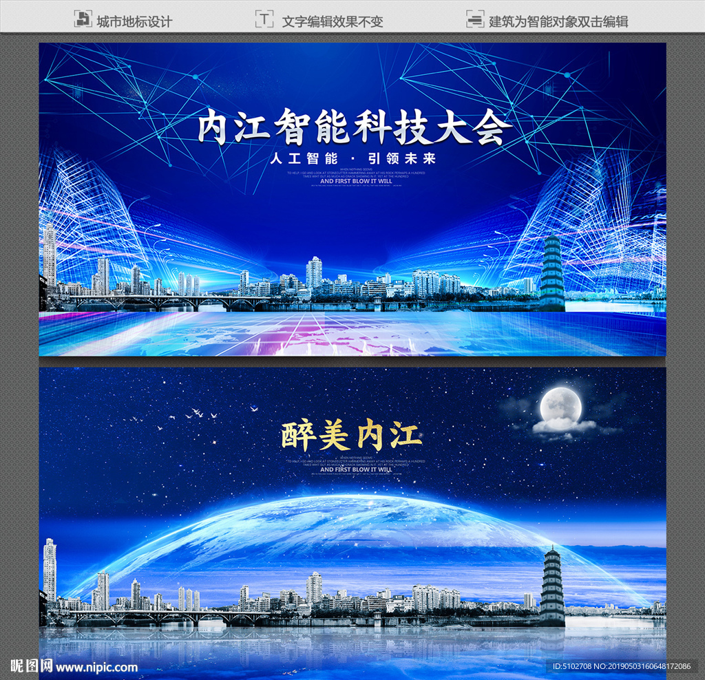 内江