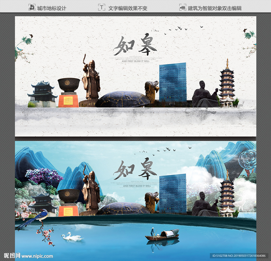 如皋