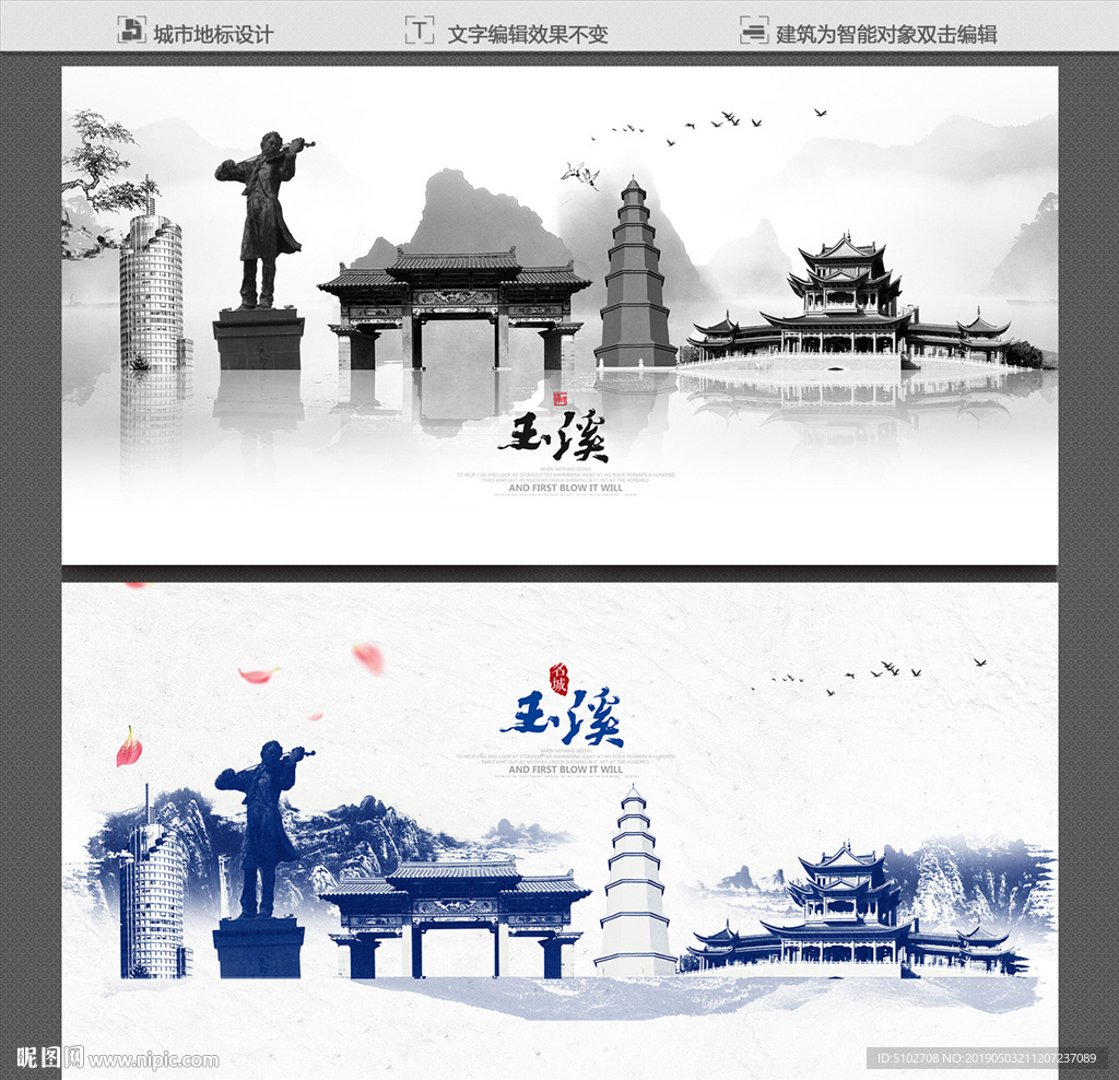玉溪