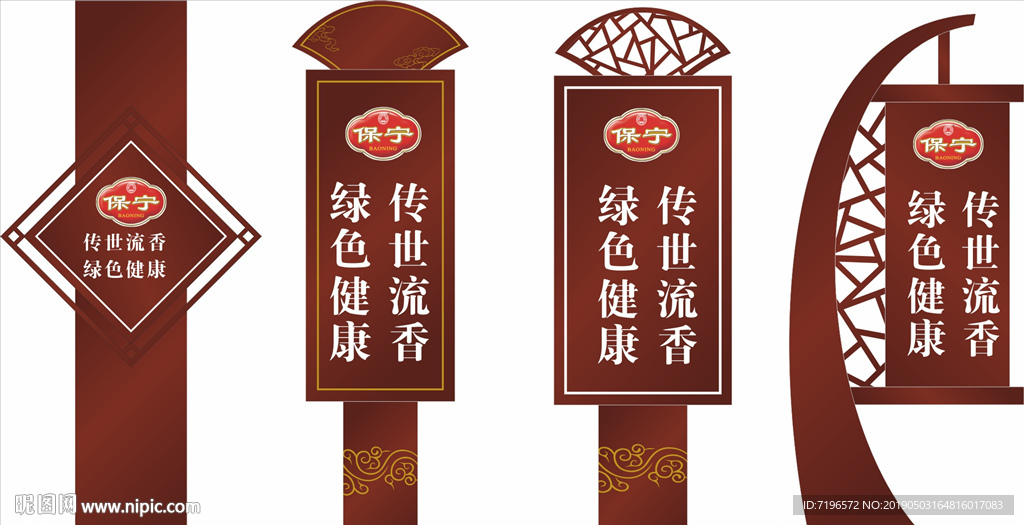 标识标牌设计 导视牌 导引牌