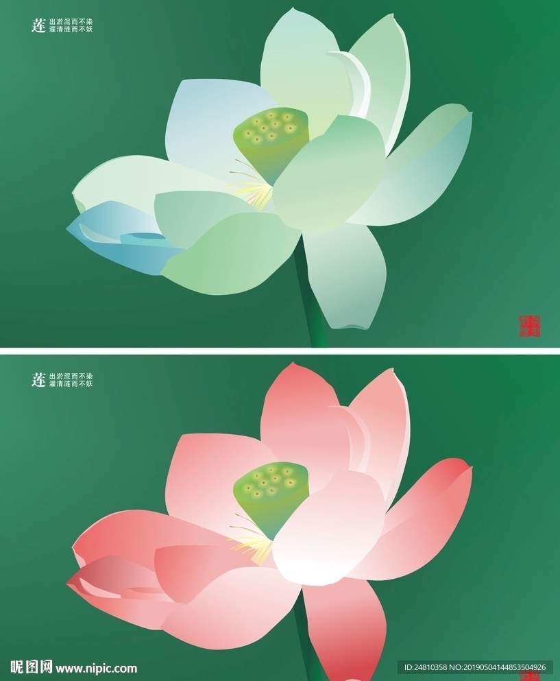 莲花设计理念图片