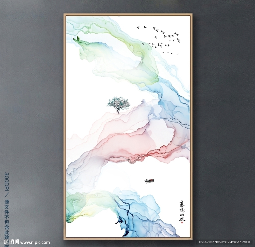 新中式装饰画 山水画