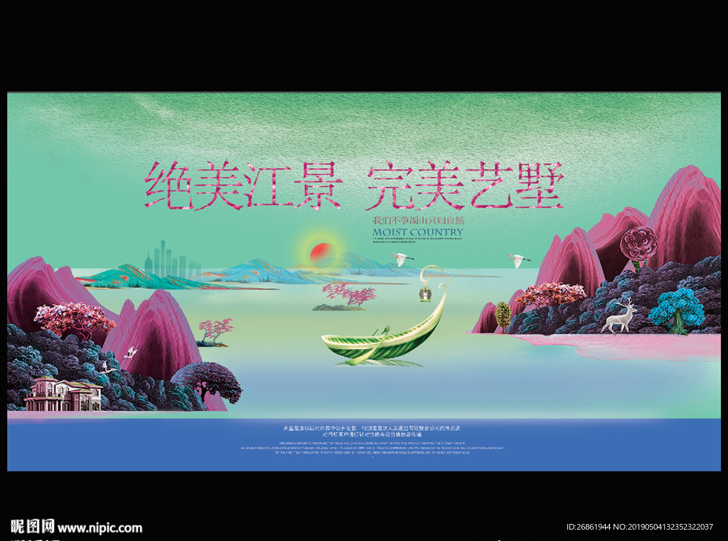 房地产设计