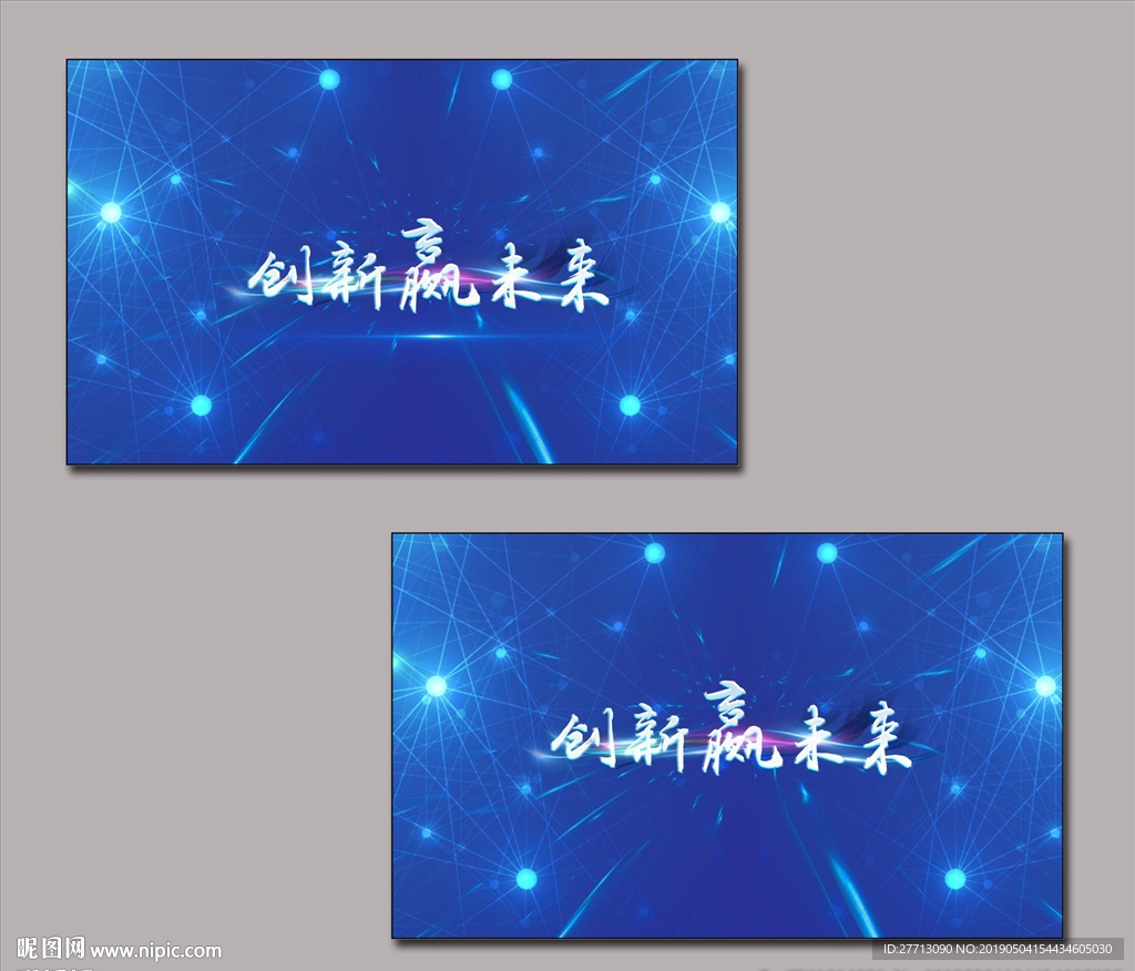 蓝色科技名片
