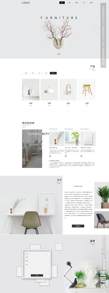 网页设计