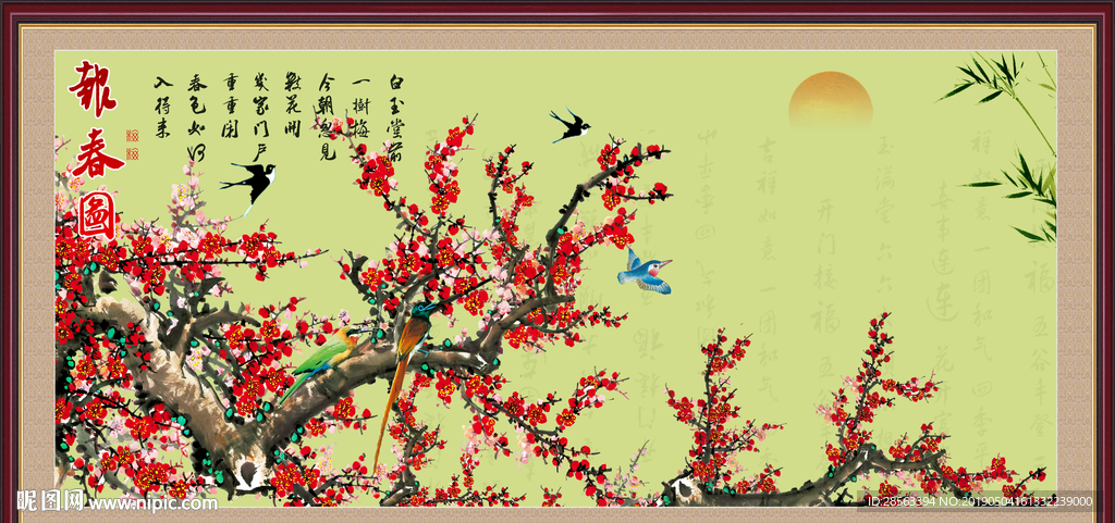 国画梅花