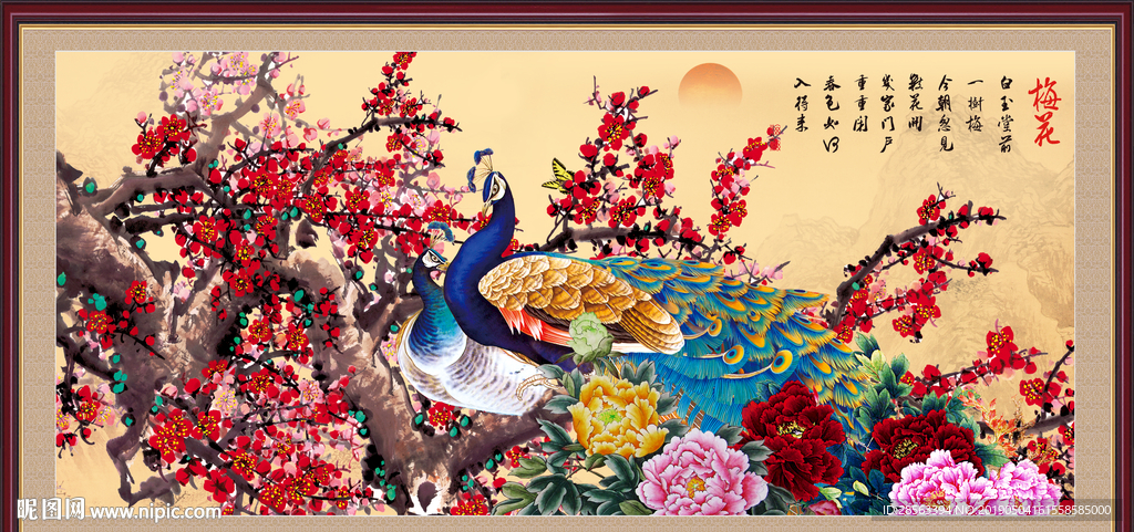 梅花