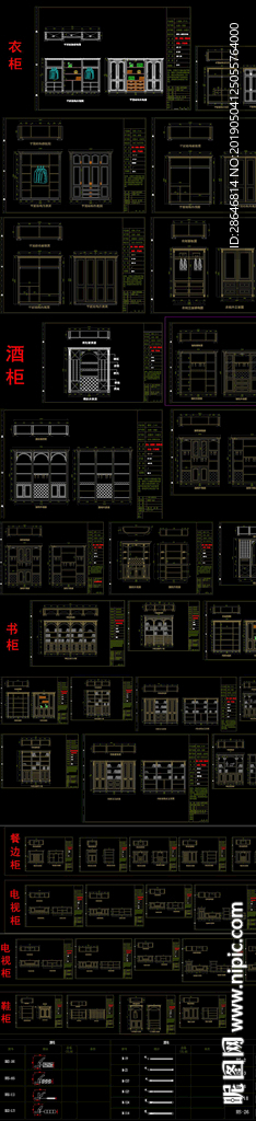 全套柜体CAD施工图