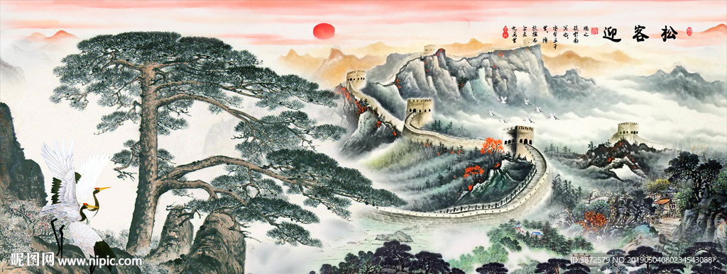 迎客松