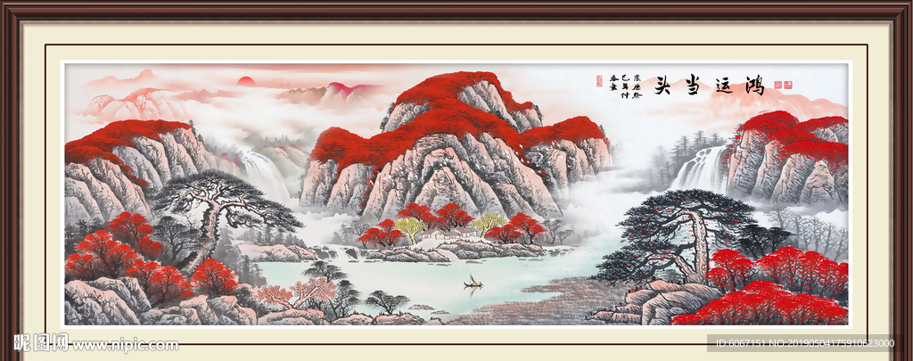 鸿运当头