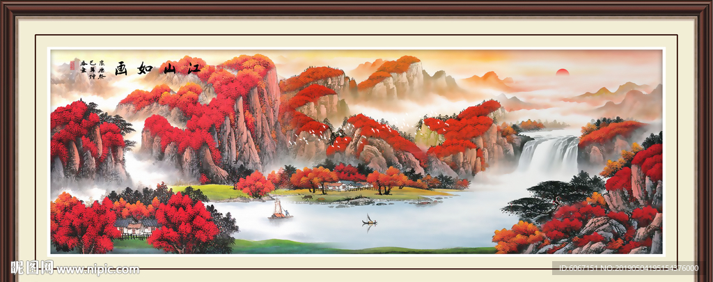 山水国画