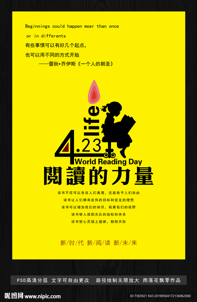 阅读