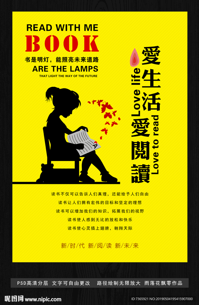 阅读
