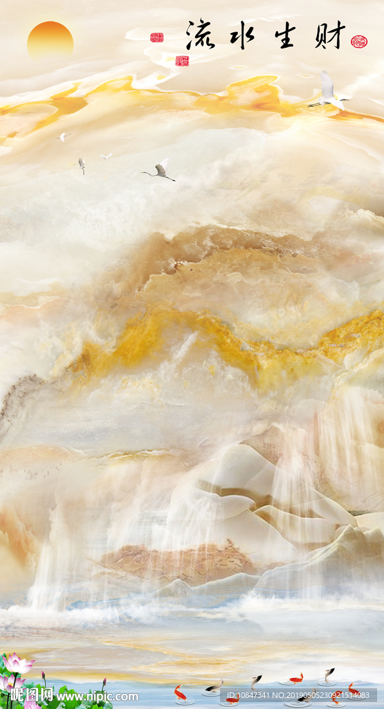 山水大理石 石纹 玉石纹 高清