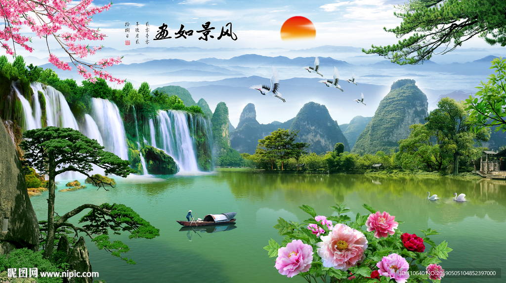 风景如画