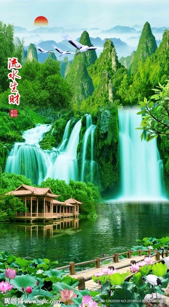 山水玄关图