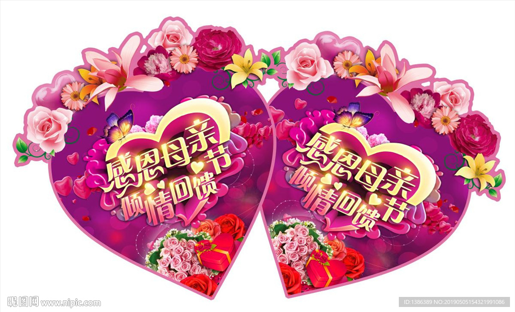 母亲节美陈