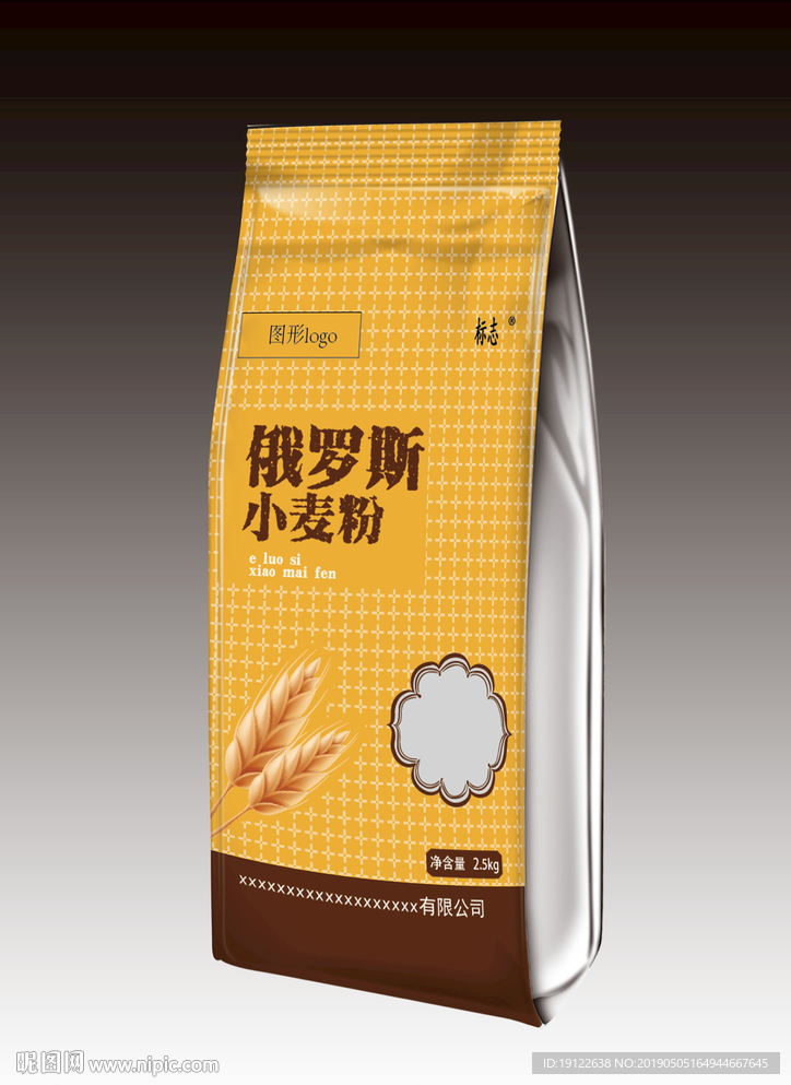 俄罗斯小麦粉包装