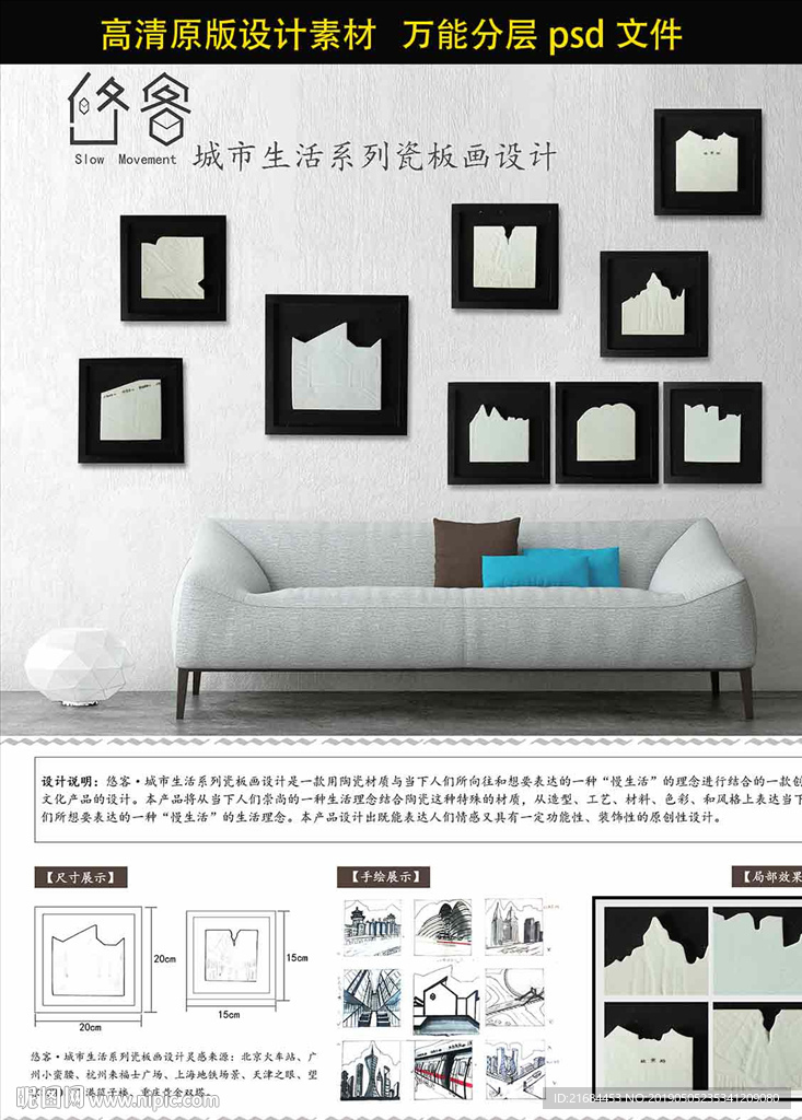 纪念品设计