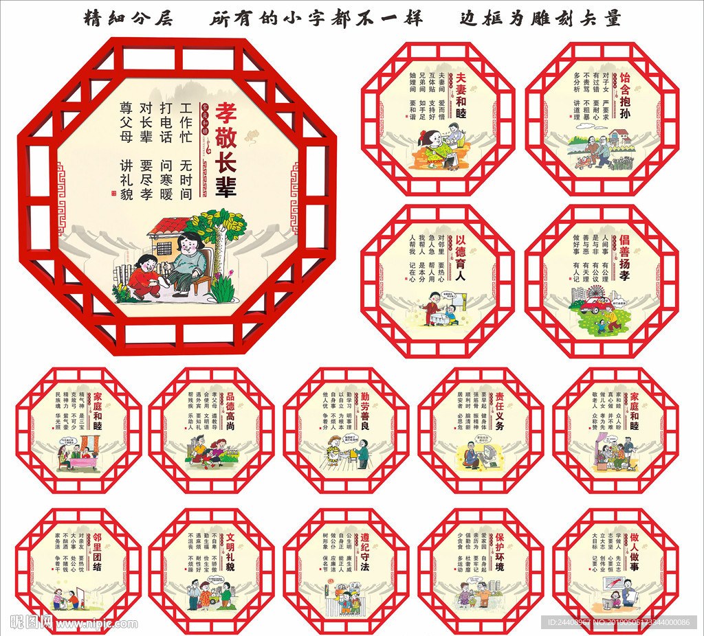 家庭和睦