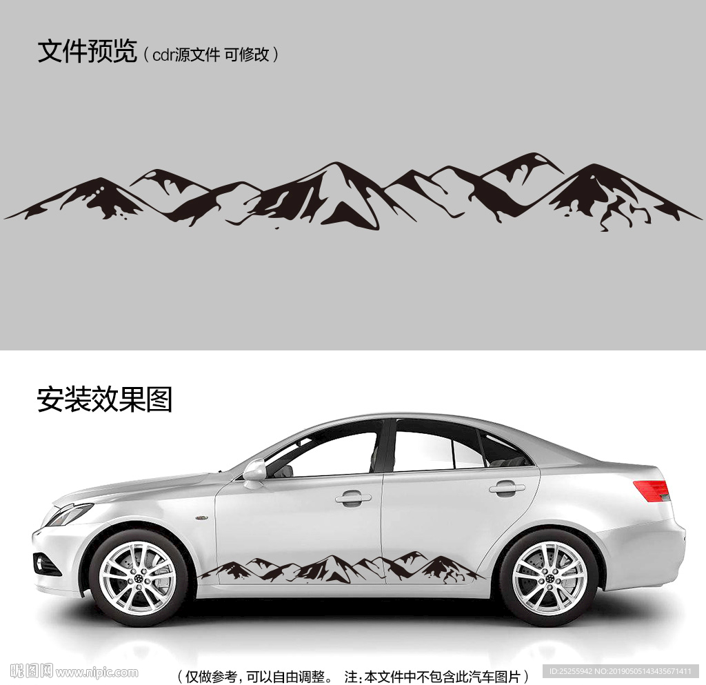 雪山山川简笔画剪影简约车贴拉花